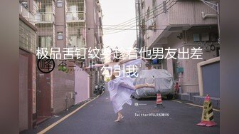 鱼子酱内部私购 NO.029 秀人名模《我准备了一个小惊喜》写真