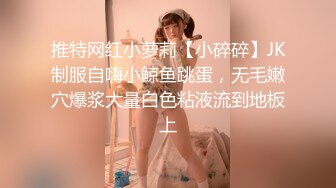  带着眼镜巨乳妹子居家自慰，掰开骚穴给狼友们看看寥寥骚