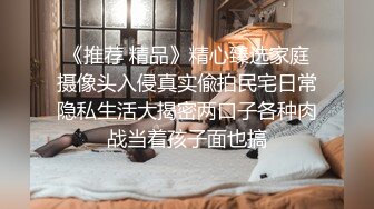 ⚫️⚫️最新重磅流出，西巴国顶流极品网红女神【伊芙琳】大尺度私拍，骆驼齿珍珠磨逼，身材超级好，阴毛厚重是个欲女