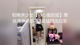 大神震撼双飞极品嫩模闺蜜姐妹花 双飞轮操情趣网袜美少妇 下，高挑的身材顶级尤物，从娇喘到淫叫！