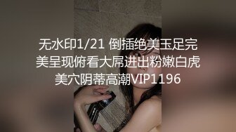 全网4K独家原档（未流出）第二季厕拍全是后方视角高清露脸（9）