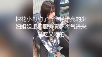 【偷情被电话查岗⚡紧张刺激】“你别急啊，我打电话呢” 19岁大学生激情 男朋友突然来电话查岗一顿猛操 出轨的背德感直接让人妻高潮了  新帖标志