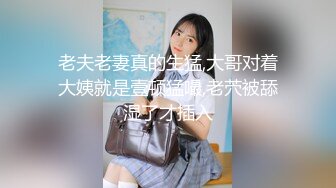 《震撼福利✿超强❤️乱伦》真实原创大神与老姐乱伦，一起背井离乡开了家奶茶店，平时压力大只能用乱伦性爱刺激激励自己