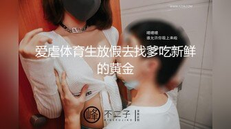 黑丝美女3P 身材高挑 被两哥们连续轮流输出猛干一个多小时 上位骑乘很疯狂 操的香汗淋漓 娇喘连连