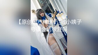 [无码破解]MDYD-934 僕だけの女教師ペット 大場ゆい