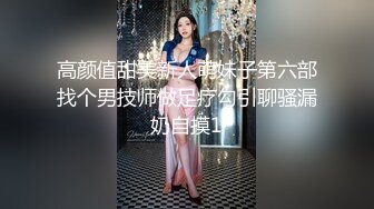   奇葩母女双人秀漂亮妹子带妈妈一起下海，自摸骚逼，观众要求看你妈逼