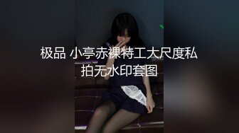 极品颜值骚婊御姐女神『S』母狗就是肉便器 每天都跟我说想要很多人操她 在外是性感人妻 在床上是被内射肛交骚母狗.