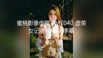 校花級清秀小美女楚楚動人風情 脫光光肉體極品 粉嫩嫩屁股軟軟擡起來這姿勢狠狠沖擊插入嗷嗷爽叫