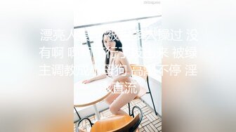 眼镜哥酒店约操朋友介绍零零后极品白皙嫩乳少女，逼紧胸挺