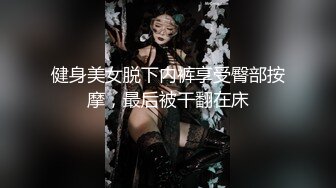 美女地铁上跳蛋高潮享受