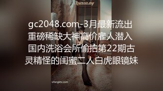 监控破解美体中心多位年轻美女少妇做激光脱B毛和阴部护理 (8)