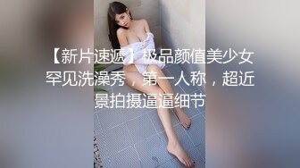 《最新宅男✿精品福利》✿青春无敌✿萝莉风可盐可甜极品反差美少女【艾米】微露脸私拍，被黄毛富二代调教各种肏内射