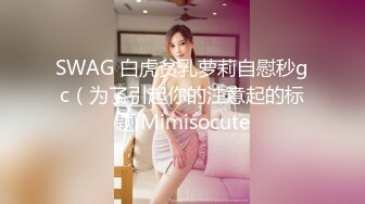  一脸骚样女仆装极品颜值美女，脱下丁字裤咬在嘴里，抖动美臀超嫩粉穴