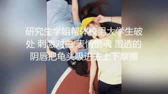 北京极品爆乳网红尤物▌徐媛媛▌美女原味内裤上门配送 自慰待肏太骚了 怒艹骚逼究极爆乳榨射浓汁