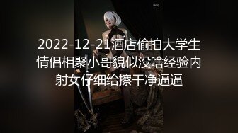   搞沐足按摩女 光头眼镜佬摸摸搞搞女技师 伸进内裤摸穴 后入摩擦屁股 最后打飞机撸射