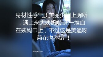 顶级女神高端性爱 推特172九头身无敌大长腿【LuckyQL777】超淫现场，大型群P淫乱性轰趴国内AV实录 (1)