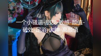 粉嫩甜美少女【云南第一深情】醉酒半梦半醒间，被3p爆操，看了不得不让人有点心疼；佳作 (4)