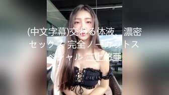 MPG0112 麻豆传媒 淫荡痴女NTR性癖 苏念瑾 VIP0600