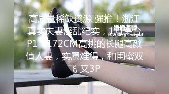 [2DF2]文轩探花第二场性感包臀裙妹子，开档黑丝特写口交骑乘后入猛操 -  [BT种子]