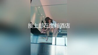 清纯可爱美女穿上情趣制服，给我戴上了安全套，被我插入1