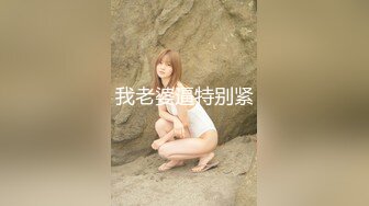 神似安以轩  极品外围女神 肤白貌美有亲和力 含情脉脉魅惑尤物 香艳刺激