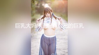 极品反差婊 超高颜值美女与男友性爱，会吃的骚女友让人心荡漾，无套缓缓插入爽翻天！ (1)