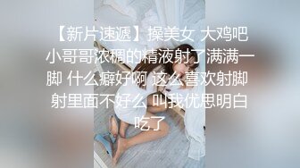 【搞沐足女技师】老哥就喜欢玩真实刺激，女技师掏出JB撸管