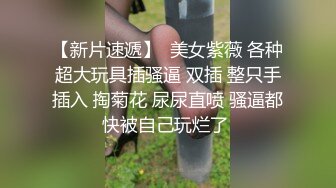 15秒验证，陌陌认识的幼师1