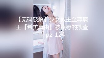 ★☆震撼福利☆★邪恶三人组酒店迷翻美女老师各种姿势啪啪完整版 (1)