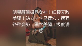  新人肥佬夫妻秀，上演猪拱白菜，爱上舔逼 专业打飞机  好多姿势做爱