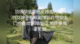 跟随抄底两个美女 这黑骚丁卡屁沟看着还是很有感觉的 差点被美女发现