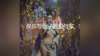 终究反差婊，大眼睛清纯露脸女神【钦儿】表里不一私下是男人的小母狗，露出啪啪道具紫薇