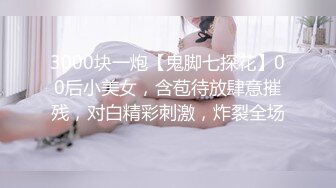 拜年囉！「甜心Q匠」迷你旗袍大秀美尻！