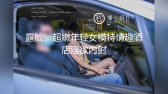 STP34441 极品【我的天 清纯女神下海 撸出血】小苏苏多场，一男一女两位新人还很害羞，纯天然不做作