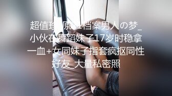 童顏巨乳蜜桃君乖巧貓咪裝思春勾引男友激情性愛／學院派司雨多道具自慰穿制服趴鏡前啪啪顏射等 720p