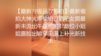 【XK-8124】《拉拉游戏-掰直女同只需要一根大鸡鸡》