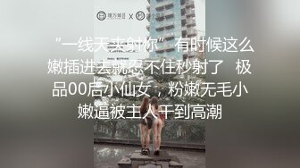 约到性感人妻，在家无套内射，边肏边喊我老公~