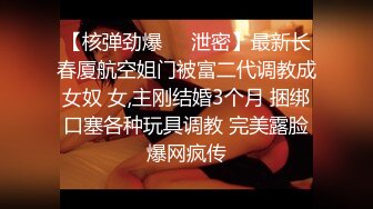 豆瓣酱 性感学妹制服 公交车场景拍摄 丰满诱人的身段妩媚多姿 丰腴身材一别样风情