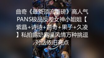 STP23930 近期全网下海最极品青春漂亮的女神  偶像明星般的9分顶级颜值 大大的眼睛炯炯有神 高挑的身材 VIP2209