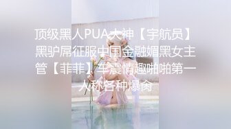 网红小姐姐娜娜- 心理医生的催眠治疗