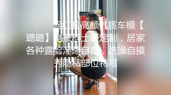 【新片速遞】   超有味道的黑丝御姐少妇，全程露脸高能发骚，自己吃奶子表情好骚，道具抽插骚穴淫声荡语，高潮不断淫水四溅[3.01G/MP4/02:50:01]