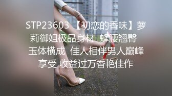 眼镜胖哥网约170CM大长腿气质美女，豹纹丝袜坐身上揉奶，69姿势舔屌，穿着高跟鞋爆插小穴，多种姿势换着操