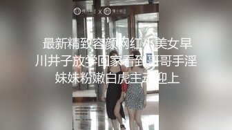 【170cm顶级美腿女神】超大茄子爆插骚穴，一天不搞浑身难受，连体丝袜高跟鞋，站立棒球棍骑坐，太大小逼多被撑开