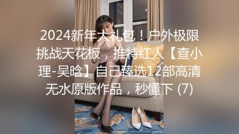 91著名圈主张总萝莉长裙妹纸，跪地深喉口交，撩起裙子掰开屁股玩弄，穿上白丝情趣装诱惑