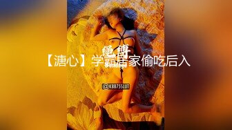 ?性感体育生?超级性感的蜜桃臀体育女很好看 劲爆完美身材梦中情人 情趣丝袜美乳嫩穴 疯狂榨精高潮浪叫