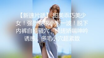 软萌甜美极品粉嫩小可爱娇嫩丝足足交 稚嫩白虎美穴又粉又嫩又紧 翘起蜜桃翘臀让主人后入蜜穴