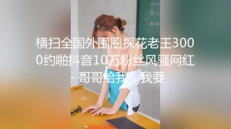 高颜值女神【七喜少女】豪华酒店里面自慰，白虎骚逼，说话奶声奶气的