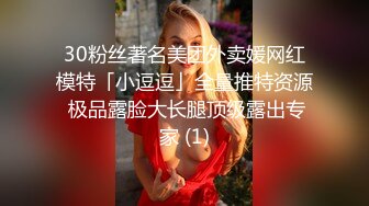  贤惠人妻穿性感毛衣和开裆肉丝干家务，被访客干高潮数次。