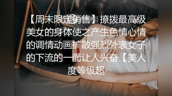 眼镜老哥又来保健漂亮妹子性感包臀裙，按摩推屁股完事打飞机高潮射精非常诱人