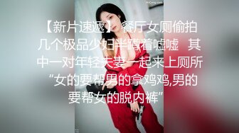 深入新婚爱妻